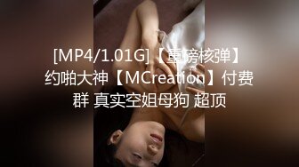 ✿91制片厂✿ KCM088 机智美女用粉逼色诱老总 晨晨