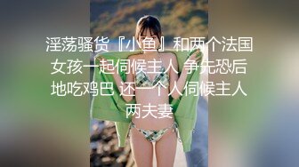 PANS人氣女神-潼潼&amp;樂樂-大遲度視圖包無內露穴露點81P+2V