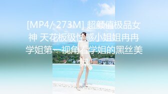 【超顶私房❤️现场】MinHarin✨ 劲爆身材韩妞巨乳嫩鲍 摄影师各种指挥羞耻摆姿 血脉喷张珍珠骚丁蜜穴 太上头了 (2)