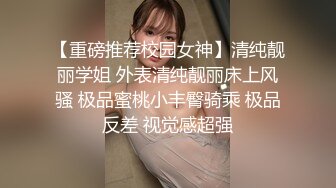 奶子很极品的巨乳少妇小姐姐，丸子头很适合她这种甜美的脸蛋，躺在床上被吃鸡，真的好爽!