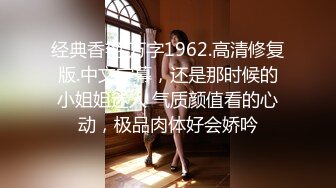 [2DF2]大飞哥东莞水疗按摩会所找小姐偷拍直播水床按摩热身飞哥口活也不错搞得女技师很享受 -&nbsp;&nbsp;[MP4/105MB][BT种子]