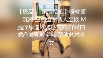 宝贝下面痒大哥吃奶子都给两姐妹咬疼了，黑丝露脸小嫩逼承受不住大鸡巴的疯狂抽插，两姐妹