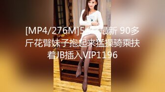 女的皮膚也是真白皙 穿著既性感又誘人 屁股很翹 后入很爽[361P/1.3G]