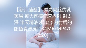 [MP4]【国产AV荣耀❤️推荐】麻豆传媒正统新作MD231《痴女空姐杂交趴》不要急 马上就轮到你 性感女神季妍希