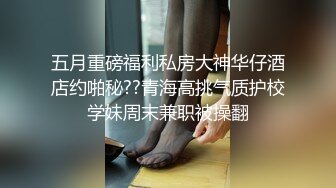 两个人的刺激战场，萝莉开档黑丝女仆性感情趣装