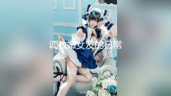 FSOG-080 冉冉学姐 美腿蜜穴小恶魔 扣扣传媒 x 91Fans