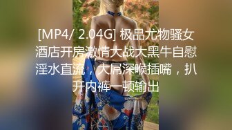 科技园女厕蹲守牛仔裤大美妞 毛丛间阴户高高突起就开一个小缝