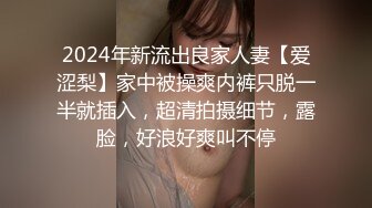 热恋学生情侣约会找个刺激的地方专业情趣酒店开房啪啪妹子身材好奶子挺男的道具玩女的B女的玩男的屁眼挂起来肏