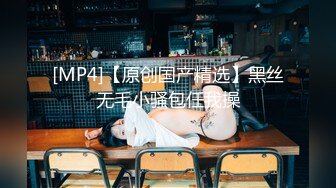 最新流出FC2-PPV系列温泉酒店约炮极品19岁竹笋乳妙龄美少女眼镜妹全身上下滑嫩无套内射两炮蜜穴极度红润2