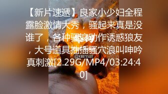 STP26886 J先生爆肏某航空性感露脸窈窕空姐 下班兼职肏穴 后入顶的好深美妙娇吟 弹臀迎送非常有感觉 肏女神真带劲