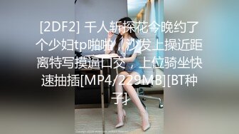 [MP4/ 552M]&nbsp;&nbsp;女儿和老妈一起直播 互吃咪咪 舌吻 妈妈吃女儿逼