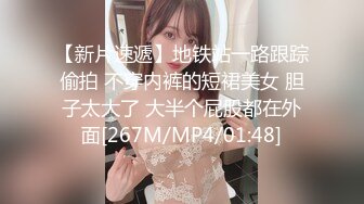 极品美乳人妻『kyara_sss』 奶子又大胸型又好看，还特么巨骚，被操的时候喜欢说淫语，巨顶！ (1)