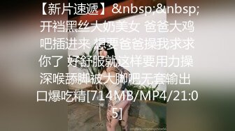 [MP4/ 777M] 91沈先生，清纯漂亮小姐姐，PUA达人老金调情氛围满分，干哭她是唯一宗旨，娇弱胴体大屌猛操