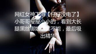 小哥3000元约啪魔鬼身材极品美女射完后又加了2000元把朋友叫来继续干