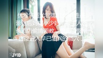 【AI画质增强】情趣装篇 锁骨纹身妹补遗 一直被狂艹，多次高潮，哇哇大叫