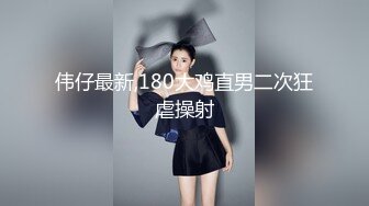 95后长腿护士装嫩逼