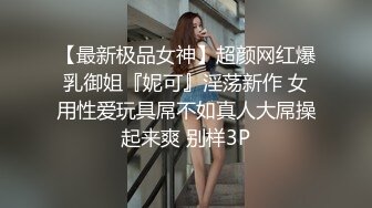 【自整理】练过瑜伽的软体骚母狗逼脸脚同框，用力掰开骚逼让你看个够，大鸡巴都立正了【471V】 (20)