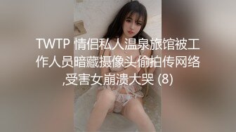 【超顶❤️潮吹女神】小水水✿ 爆乳淫娃户外露出性爱体验 激情大战多汁蜜穴 疯狂失禁喷水潮吹 太妙了极品御姐女神