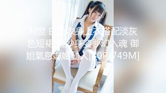 [MP4/886M]12/20最新 明星颜值的极品外围美女川妹子多姿势超级配合VIP1196