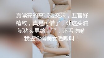 [2DF2] 良家小少妇，把美女的逼毛刮的好干净，手插进去很多水，无套内射欣赏精液流出[MP4/100MB][BT种子]