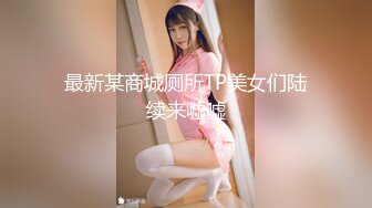 后妈范的漂亮御姐少妇男人顶不住啊 前凸后翘苗条精致 抱在怀里小翘臀挑逗爱抚滋味销魂啪啪猛力冲刺搞穴