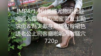 【新片速遞】女朋友和同城陌生男一起玩3p，握着男友的鸡巴被单男操着，小哼着淫声 骚！[24M/MP4/00:27]