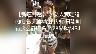 91CM105.韩小雅.迷信的女人.小偷谎称驱魔大师迷惑少女.91制片厂.果冻传媒