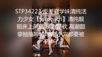 [2DF2]干净白虎美乳白嫩妹子露露宾馆与三个老爷们4p一个拍2个干整完换另一个妹子年龄不大但是很耐操1080p原版 - soav_ev [MP4/170MB][BT种子]