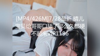 [MP4/1.02G]酒店偷拍2-21意外拍到极品女神，校花级别的漂亮又有气质的学妹，两天打了两炮