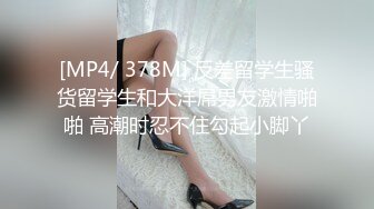 【新速片遞】 Onlyfans极品白虎网红小姐姐NANA⭐透明凳子⭐4K原档流出[3210M/MP4/22:46]