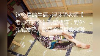 [MP4]高颜值甜美粉衣妹子啪啪穿情趣肚兜扭动自摸诱惑后入骑坐猛操