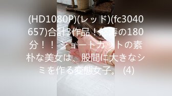 【新片速遞】&nbsp;&nbsp;2024年7月，【PANS重磅】人气气质女神，【熙媛】，直播回放+绳艺 露点透穴，人妻粉嫩依旧[2.19G/MP4/01:37:29]