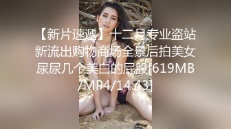 小有名气的国模『刘永婵』三点全露大尺度私拍 可爱女仆装扮