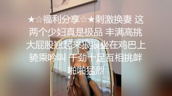 狼友们又把老婆搞的高潮迭起，辛苦了