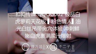 精东影业 JD060 操了兄弟漂亮的老婆