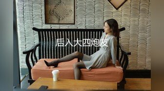 在厂里的上班的妹妹，约到酒店里口交，对白很逗真实又刺激