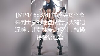 水手服安娜和巧克力腹肌男