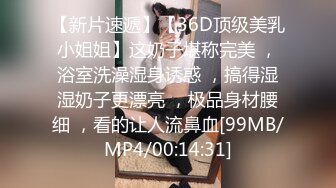 国产比女人还美的CD惠奈酱豹纹猫耳朵口硬了直男享受骑乘位的高潮快感