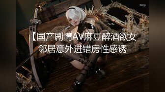 【超美颜值美艳女神】秀人超人气女神『杨晨晨』顶级剧情新作-被滴滴司机撕袜强上 超强代入感 秒硬