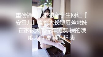 帝都美臀妇回归无套中出寻单男