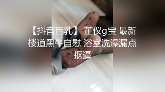 红衣修身包臀裙御姐高挑白嫩身材勾人性奋，把极品翘臀高高抬啪啪