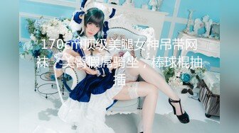 【超唯美❤️极品女神】火爆网红玩偶姐姐『HongKongDol』