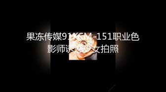 【新速片遞】  丝袜高跟露脸颜值高极品小淫娃镜头前诱惑狼友，淫声荡语互动撩骚，道具抽插骚穴，舔鸡巴上的淫水好想被草[487MB/MP4/01:30:03]