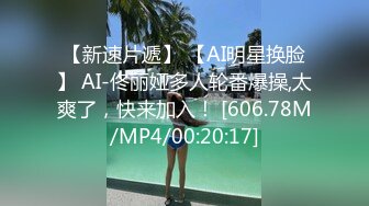 [MP4/ 805M] 漂亮少妇偷情 被小伙无套输出 卿卿我我 操的轰轰烈烈 不能只能拔吊射屁屁