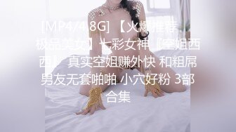 性感女神 王馨瑶 粉色情趣服饰搭配性感诱人粉色丝袜 姿态婀娜妩媚[85P/627M]