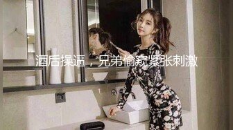 【增量包】绝美高颜微胖肉肉TS「小奶油」精华小合集 被主人命令自慰射在地上再舔干净 (2)