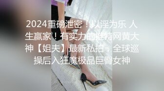 【新片速遞】&nbsp;&nbsp;❤❤️气质眼镜小骚货，粉嫩小穴爱操逼，今天不想被操菊花，猛怼嫩穴，爽的白浆直流，骑乘位打桩机[450MB/MP4/01:22:28]