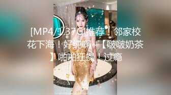 星空传媒XKVP009下药爆操性感黑丝拜金秘书