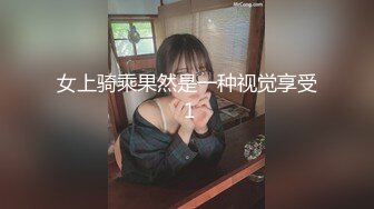 横扫街头炮王佳作，完整版未流出，【老王探花】，大叔也疯狂，少妇们挨个糟了毒手，摸奶抠屄