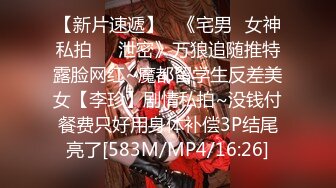 ❤️另类、怪异、顶级设计摄影大师【卒子】不一样的情色女体艺术 SM调教教学讲述感受，塞跳蛋逛超市下面麻的走不了路